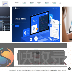 武汉市艺美鸿网络科技有限公司