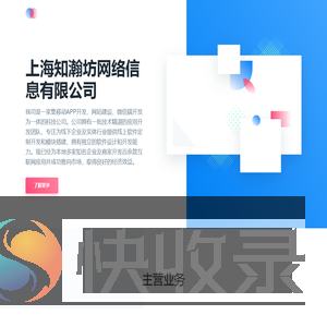 云溪小说