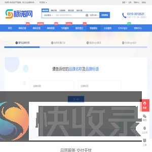 智能Logo设计