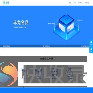 杭州达西信息技术有限公司