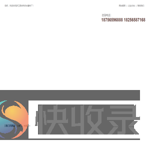 徽派建材
