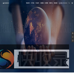 沁阳市念海网业有限公司