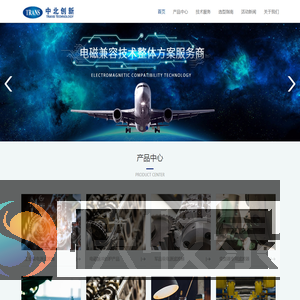 中北创新