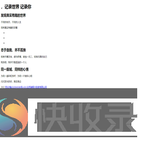 瑞阁兴