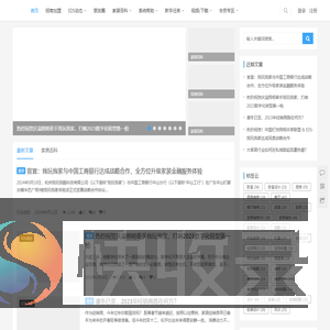 EDS百科全书