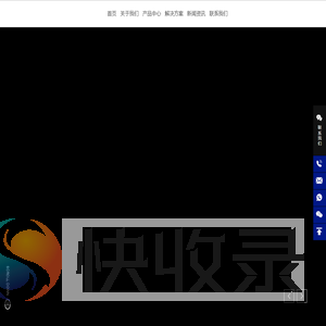 青岛富堡精密仪器有限公司