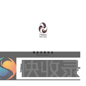 南京平衡资本