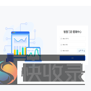 登录