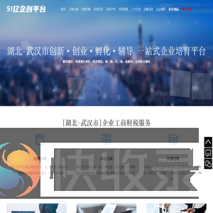 2025年湖北