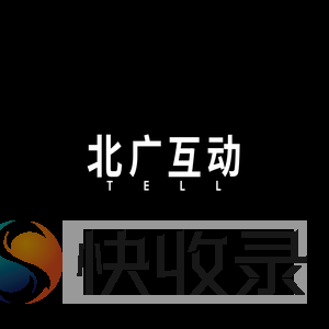 北广互动