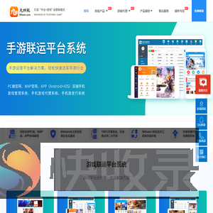 九四玩官网
