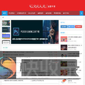 微笔记