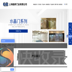 上海卷帘门,松江高速卷帘门,商铺卷帘门,防烟卷帘门,YB3卷帘门防爆电机,快速卷帘门,600kg卷帘门防爆电机,卷帘门防爆电机,上海商铺卷帘门,嘉定区防烟卷帘门,嘉定区YB3卷帘门防爆电机,上海快速卷帘门,600kg卷帘门防爆电机,嘉定区卷帘门防爆电机
