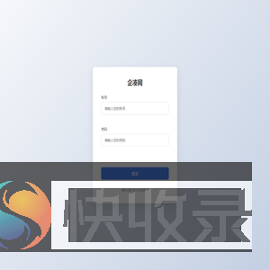 企凑网