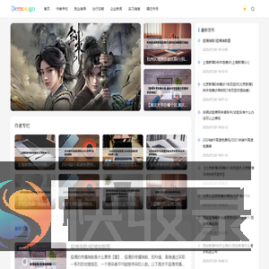 知名号