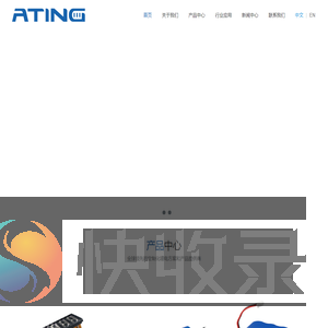 atingpower