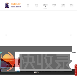 沈阳夹具厂家