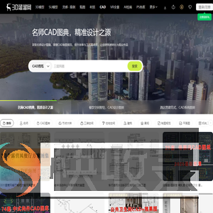 【CAD图纸下载】全套高精度设计图纸素材库