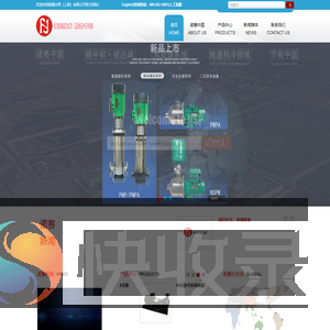 黑龙江省龙江家具厂：木制家具