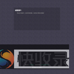 乐享科技