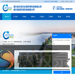 宁夏一体化污水处理设备