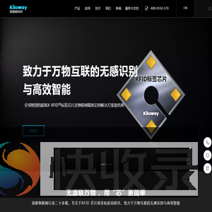 四川凯路威科技有限公司