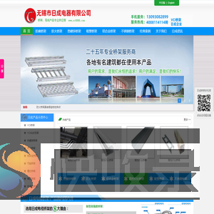 VCI桥架,VCI双金属桥架,VCI锌铝合金桥架,双金属涂层桥架