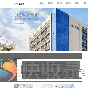 绘威
