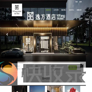 首页