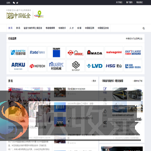 中国钣金网