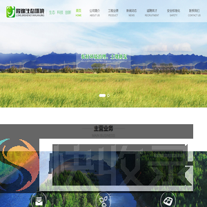 江西隆锦生态环境建设有限公司