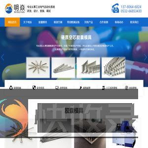 数据采集处理系统
