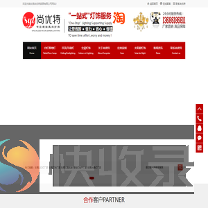 东莞LED灯厂家,东莞灯饰厂家,东莞灯具批发,落地灯生产厂家,东莞水晶灯厂家
