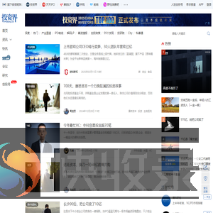 产业资讯