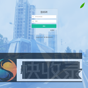京环城市环境服务内部网
