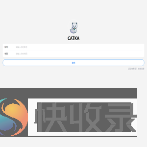自动打卡