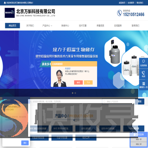 低温存储液氮罐