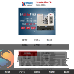 东莞车铣复合厂家