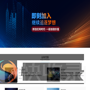 平潭越丽信息科技有限公司