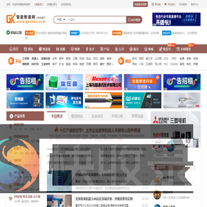 智能制造网