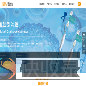 郑州迪奥医学技术有限公司