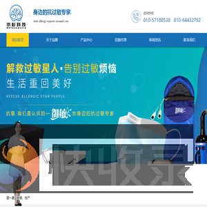 北京水杉科技有限责任公司