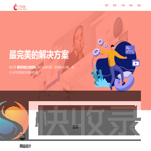 广州欢游