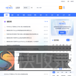 Taxera税纪云平台