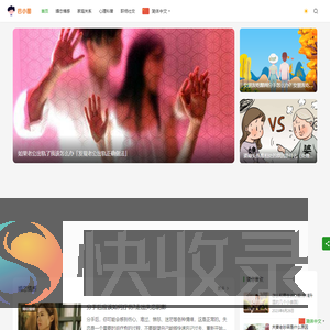 巴小图
