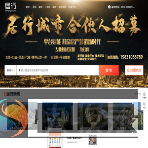 安阳房产网