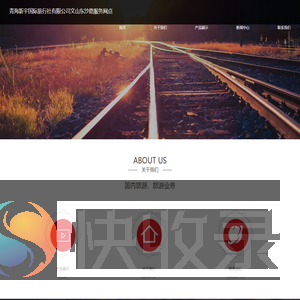 青海新宇国际旅行社有限公司文山东沙路服务网点