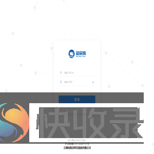 箱保姆