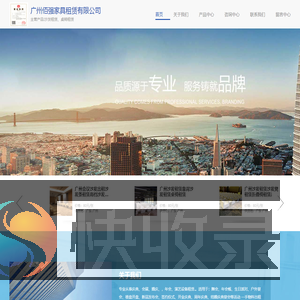 沙发租赁