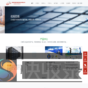 陕西优视在线信息技术有限公司